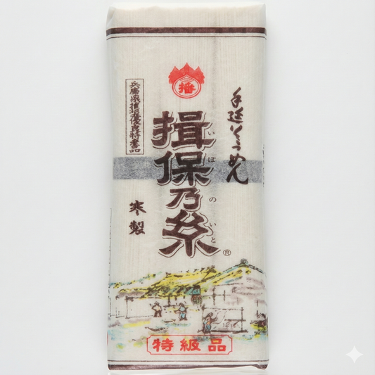 揖保乃糸 手延素麺 特級品 50gx6束
