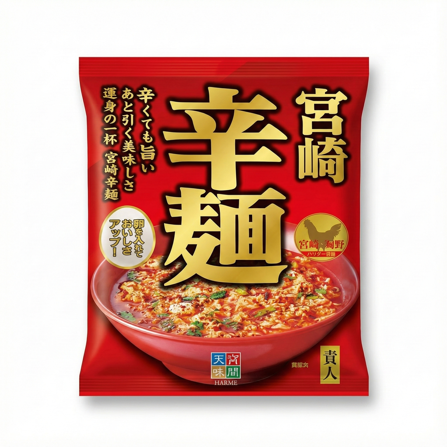 宮崎辛麺