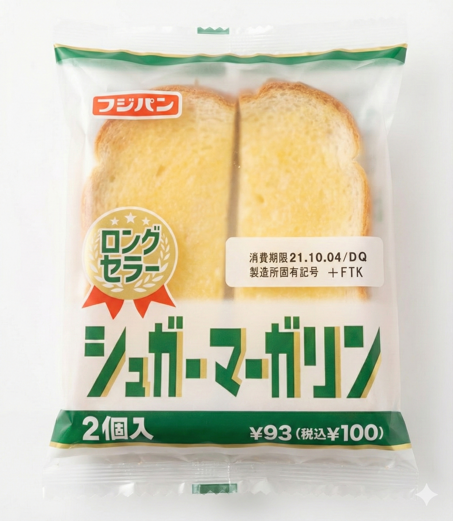 シュガーマーガリンスナック