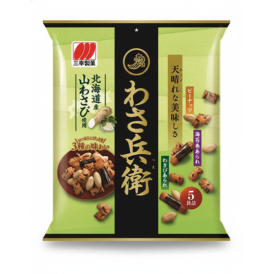 わさ兵衛 80g