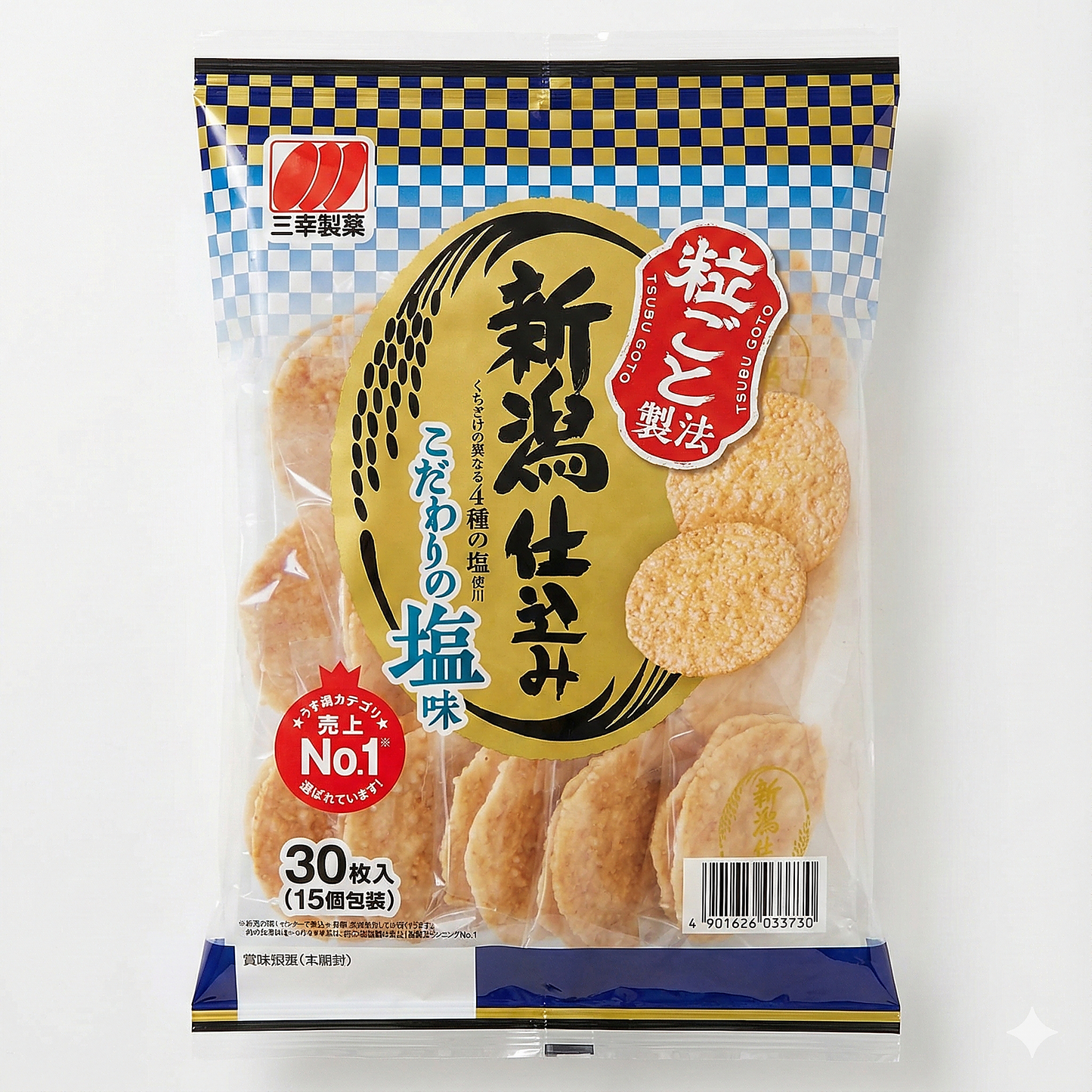 新潟仕込み 香ばし醤油味 30枚