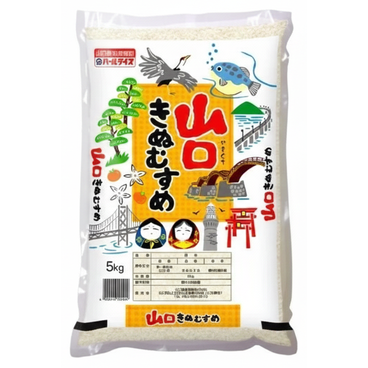 山口県産米 下関 きぬむすめ 5kg