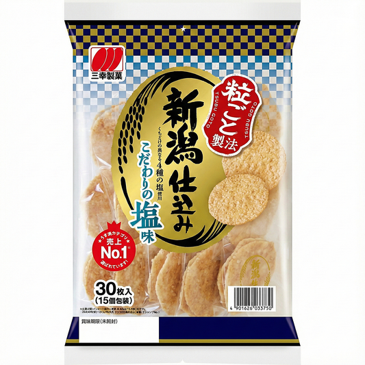 新潟仕込み 塩味 30枚
