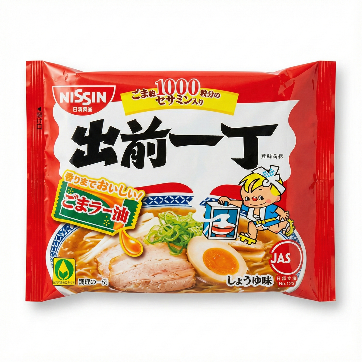 出前一丁 1袋 – ミールキット&ネットスーパー - クフウヤ