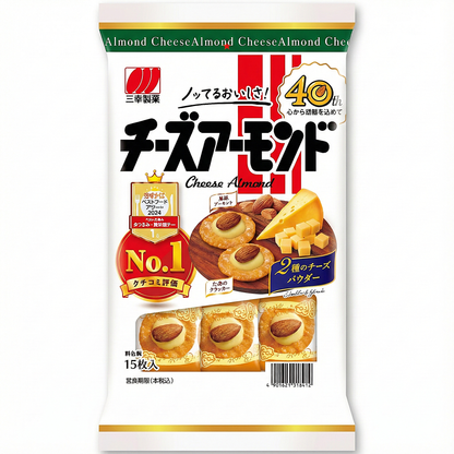 チーズアーモンド 15枚