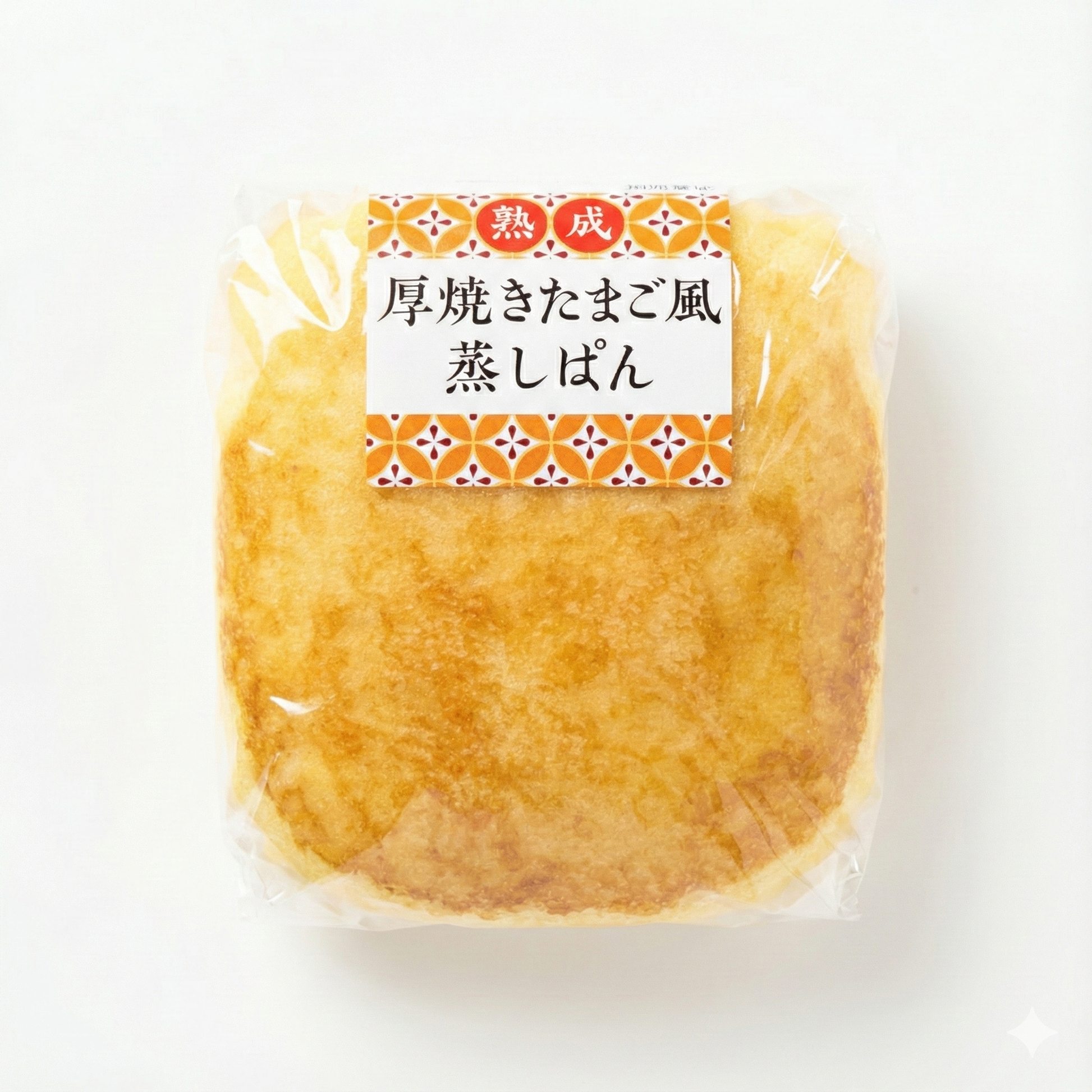 ヤマザキ 厚焼きたまご蒸しパン – ミールキット&ネットスーパー - クフウヤ
