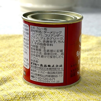 特製エスビーカレーパウダー 37g