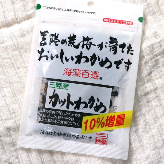 ヤマナカフーズ 乾燥ワカメ 9.9g