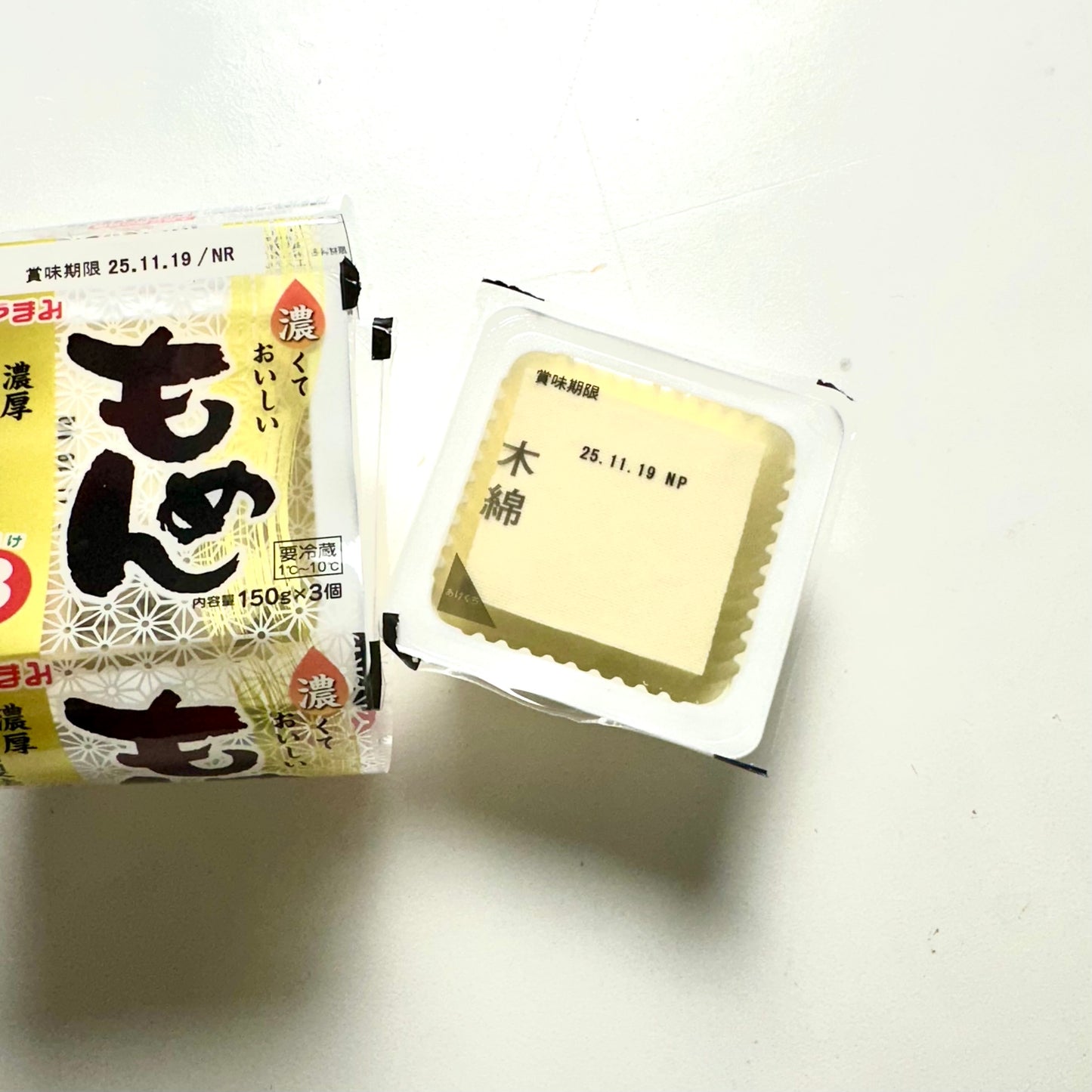 木綿豆腐 150g １個