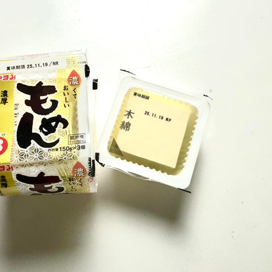 木綿豆腐 150g １個