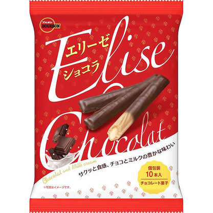 エリーゼショコラ 10本