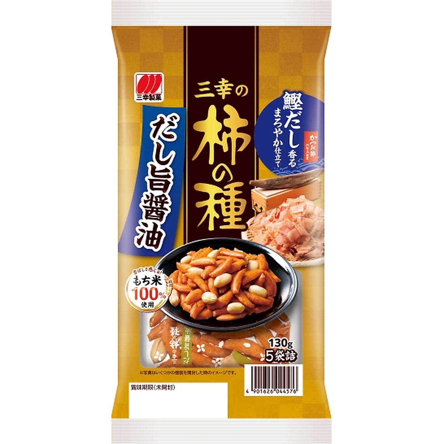 三幸の柿の種 121g