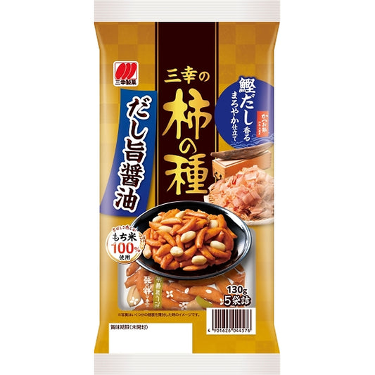 三幸の柿の種 121g