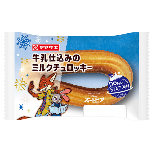 牛乳仕込みのミルクチュロッキー
