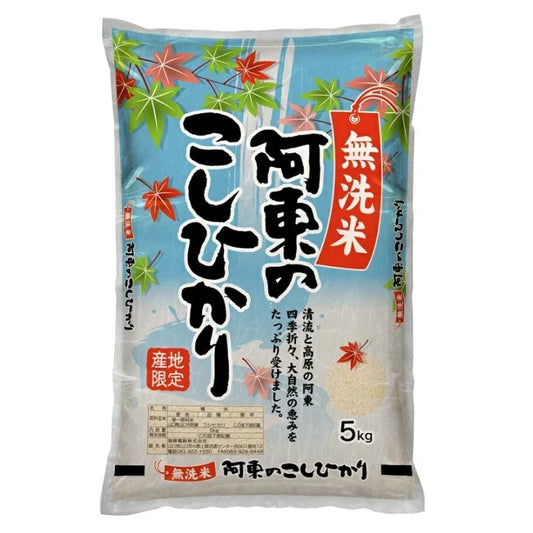 山口県産米 阿東こしひかり 無洗米 5kg
