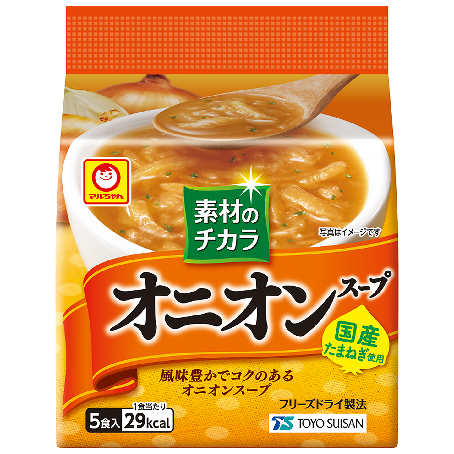 素材のチカラ オニオンスープ 5食