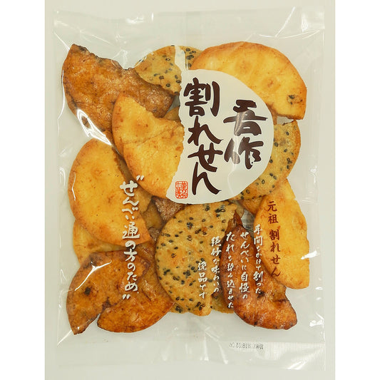 吾作割れせん 170g