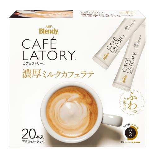 ブレンディカフェラトリー スティック 濃厚ミルクカフェラテ 8本入 / 20本入