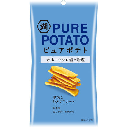 【小袋】じゃがいも心地 厚切りひとくちカット　オホーツクの塩と岩塩 32g