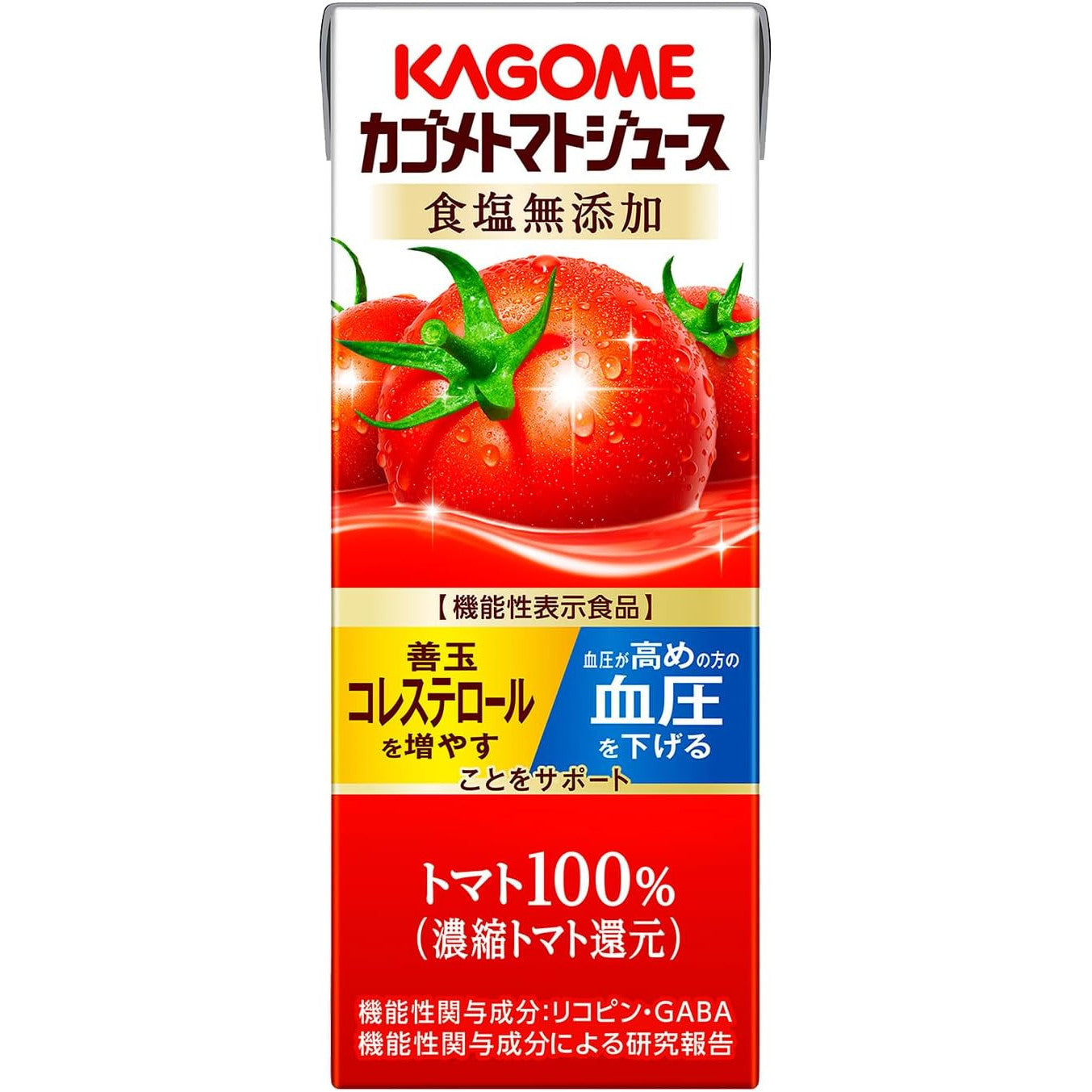 カゴメ トマトジュース 食塩無添加 200ml