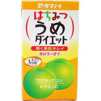 はちみつうめダイエット 125ml