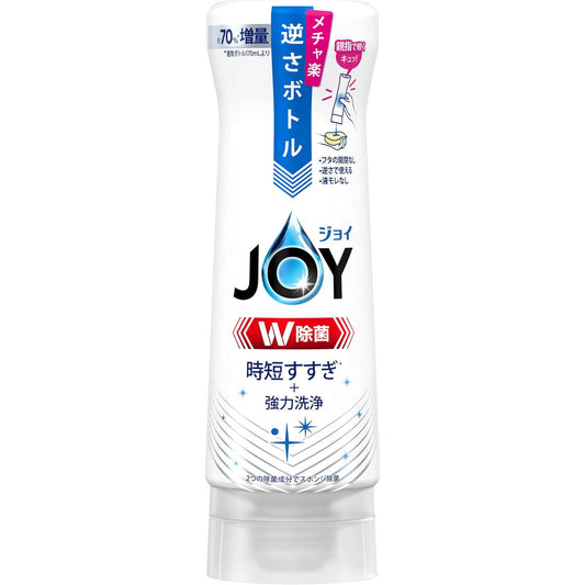 JOY W除菌 逆さボトル 食器用洗剤 さわやか微香 本体 290mL