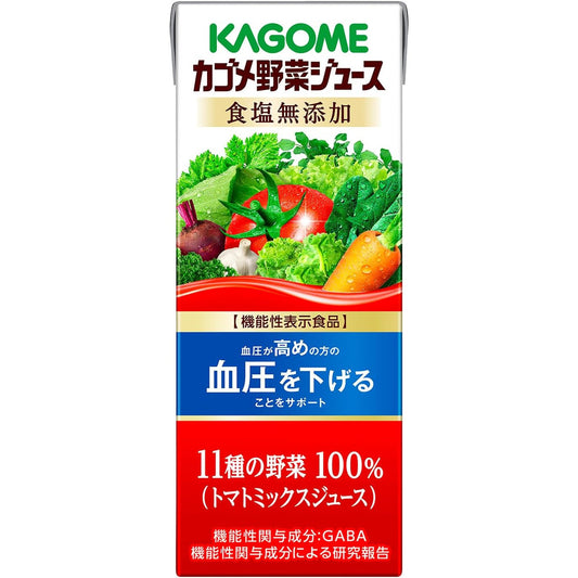 カゴメ 野菜ジュース 食塩無添加 200ml