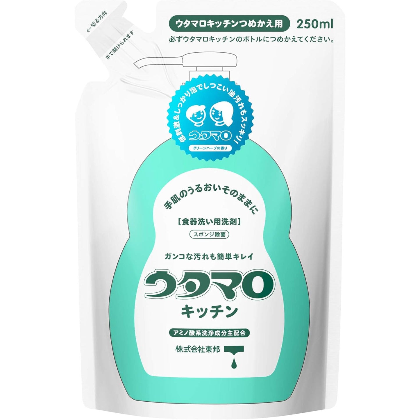 ウタマロキッチン 本体300ml / 詰替用250ml