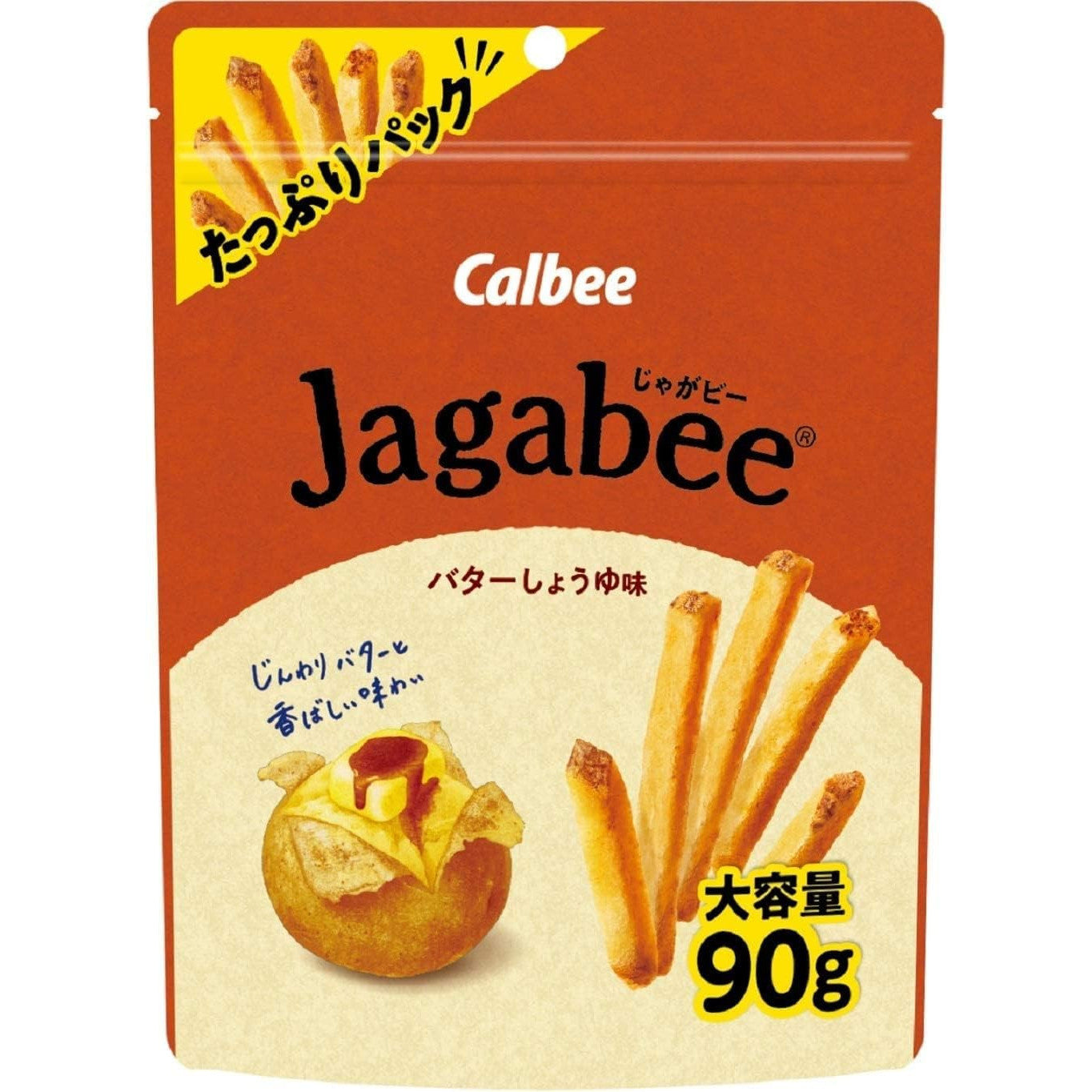 Jagabee バターしょうゆ味 たっぷりパック 90g