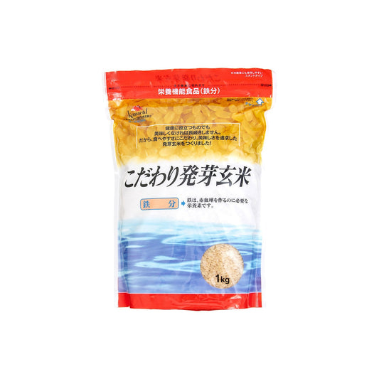 こだわり発芽玄米 1kg