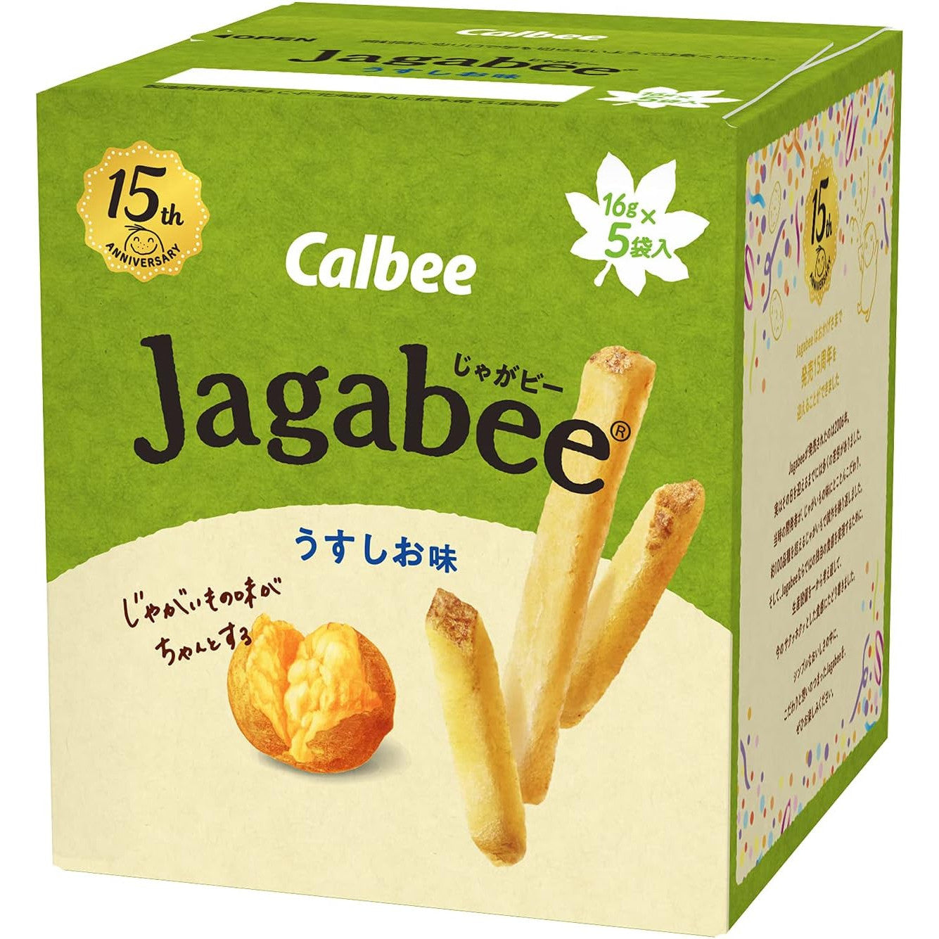 Jagabeeうすしお味 80g