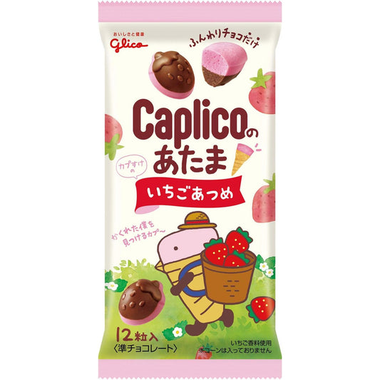 カプリコのあたま いちごあつめ (30g)