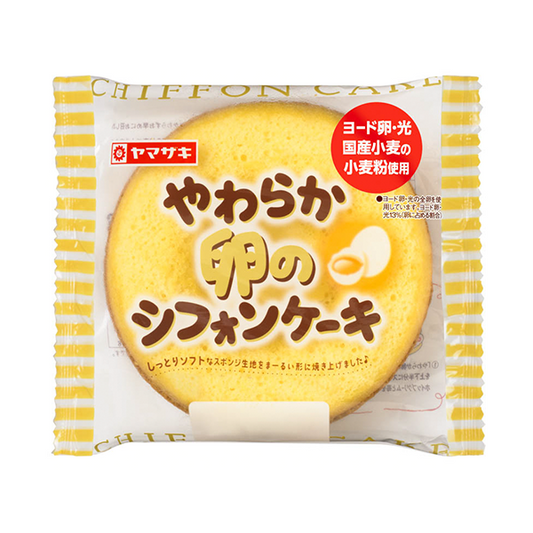 やわらか卵のシフォンケーキ