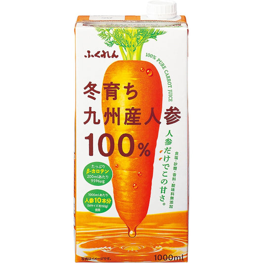 ふくれん 冬育ち九州産人参100%ジュース 1000ml