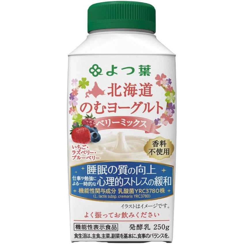 よつ葉 北海道 のむヨーグルト ベリーミックス 機能性 250g