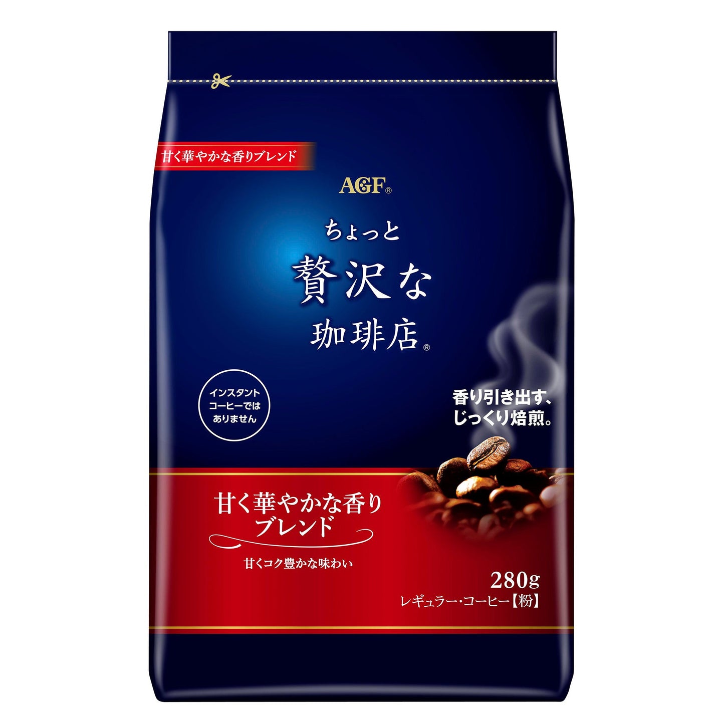 ちょっと贅沢な珈琲店 レギュラー・コーヒー 甘く華やかな香りブレンド 280g