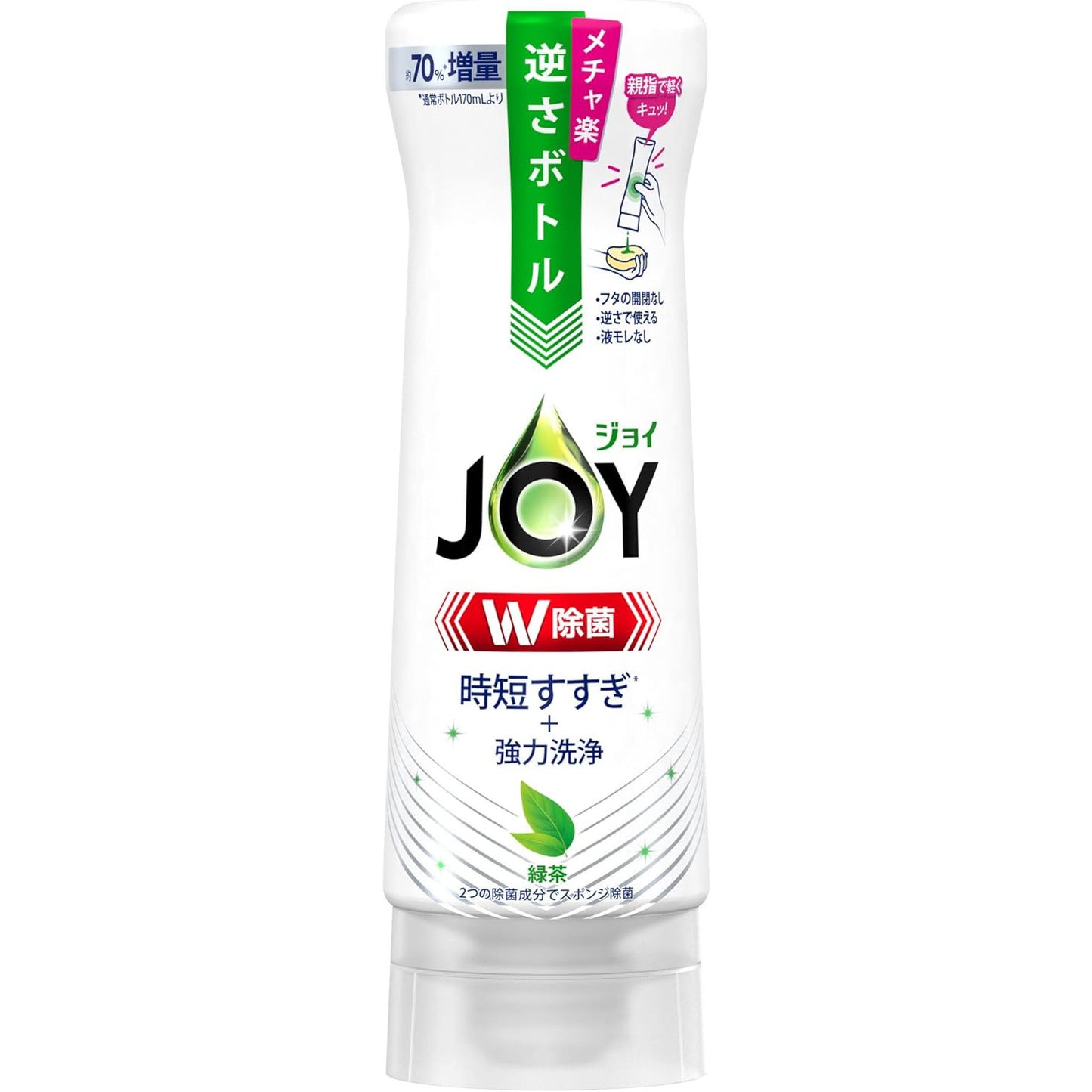 JOY W除菌 逆さボトル 食器用洗剤 緑茶 本体 290mL