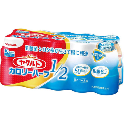 Newヤクルト カロリーハーフ1/2 65ml　10本 / 5本