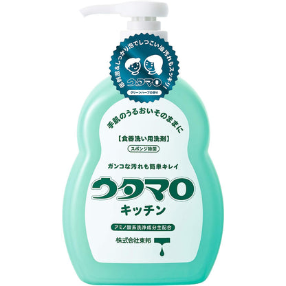 ウタマロキッチン 本体300ml / 詰替用250ml