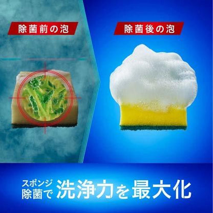 JOY W除菌 食器用洗剤 レモン 詰め替え 670mL