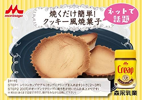 Morinaga クリープ袋 200g