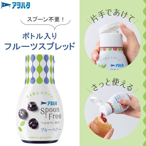 Spoon Free いちごジャム 165g