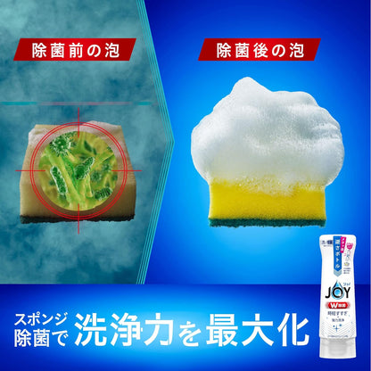 JOY W除菌 逆さボトル 食器用洗剤 緑茶 本体 290mL