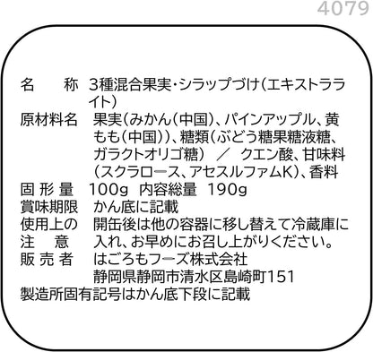 はごろも 朝からフルーツ ミックス 190g