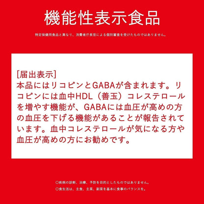 カゴメ トマトジュース 食塩無添加 200ml