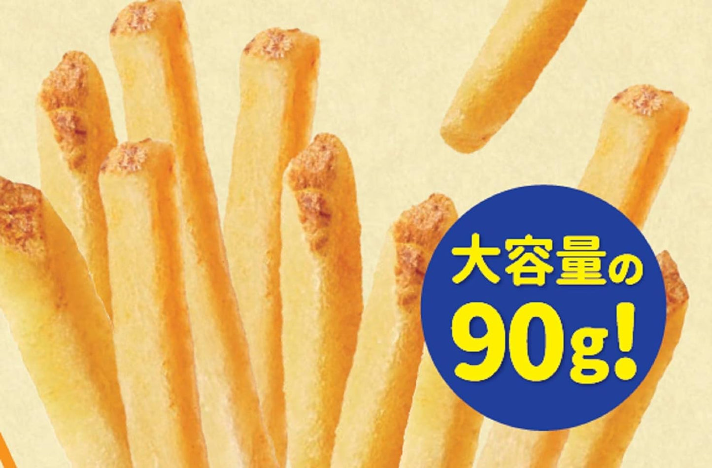 Jagabeeうすしお味たっぷりパック 90g