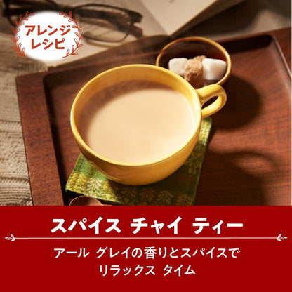 TWININGS ベストファイブ 20p