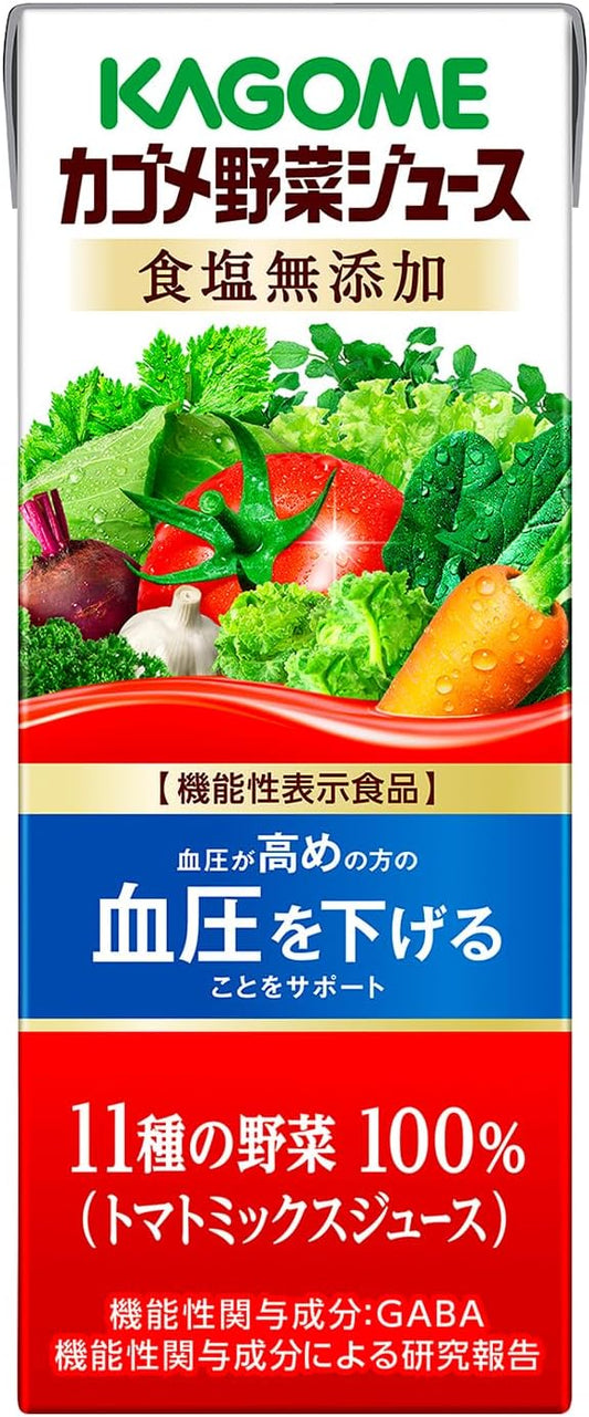 カゴメ 野菜ジュース 食塩無添加 200ml