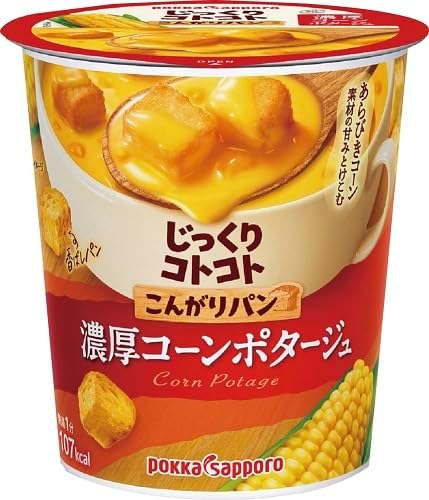 じっくりコトコト こんがりパン 濃厚コーンポタージュ