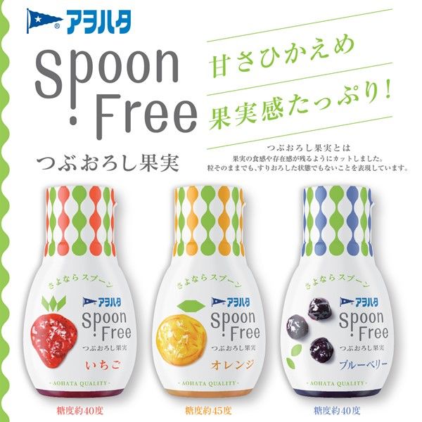 Spoon Free いちごジャム 165g